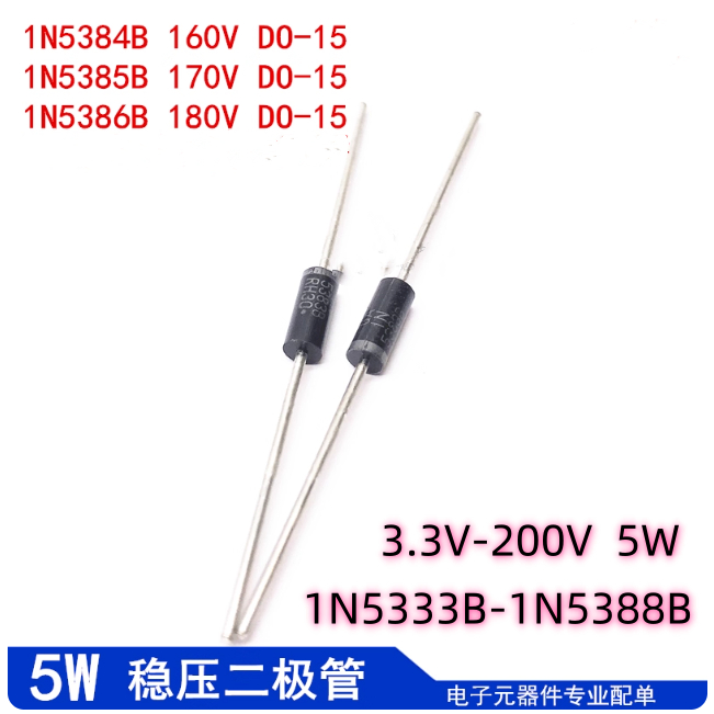 5-10 Chiếc 5W Zener diode chip 3.3V-200V 1N5338B 1N5339B 1N5341B 1N5343B 1N5344B 1N5345B 1N5346B 1N5