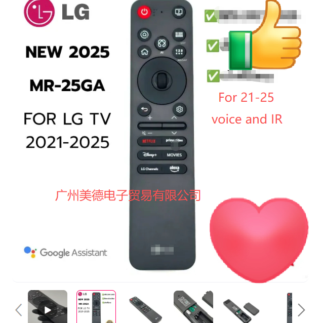 LG MR25GA AKBK76046605 Tương thích với Magic voiceRemote Fit cho MR19BA / MR20GA / MR21GA / MR22GA /