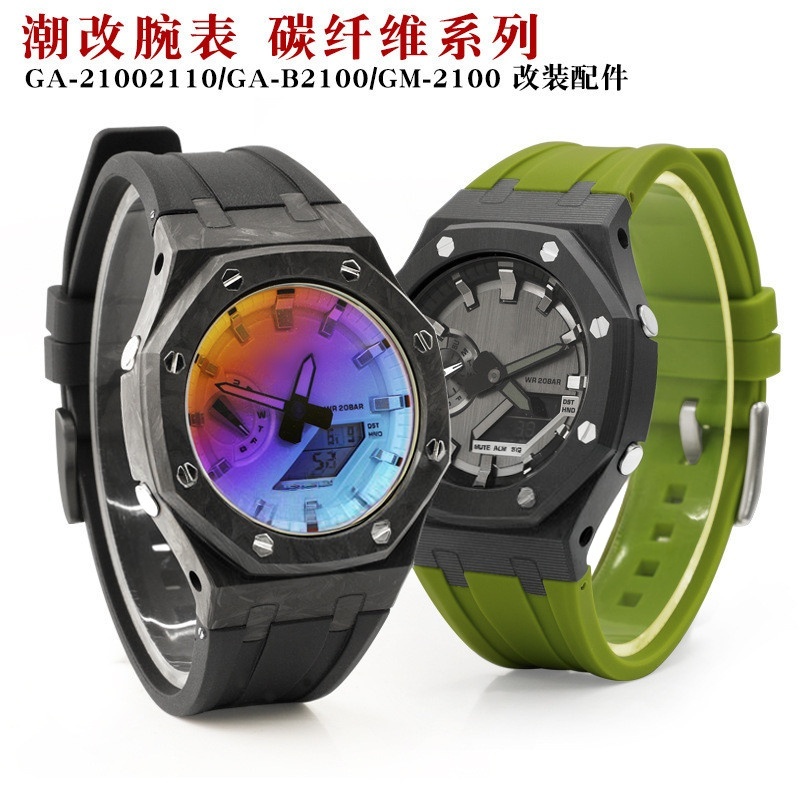 Thích hợp cho Casio GA-2100 / B2100 / GM2100 Modified Farm Oak Luxury Meteorite Carbon Fiber Case Ph