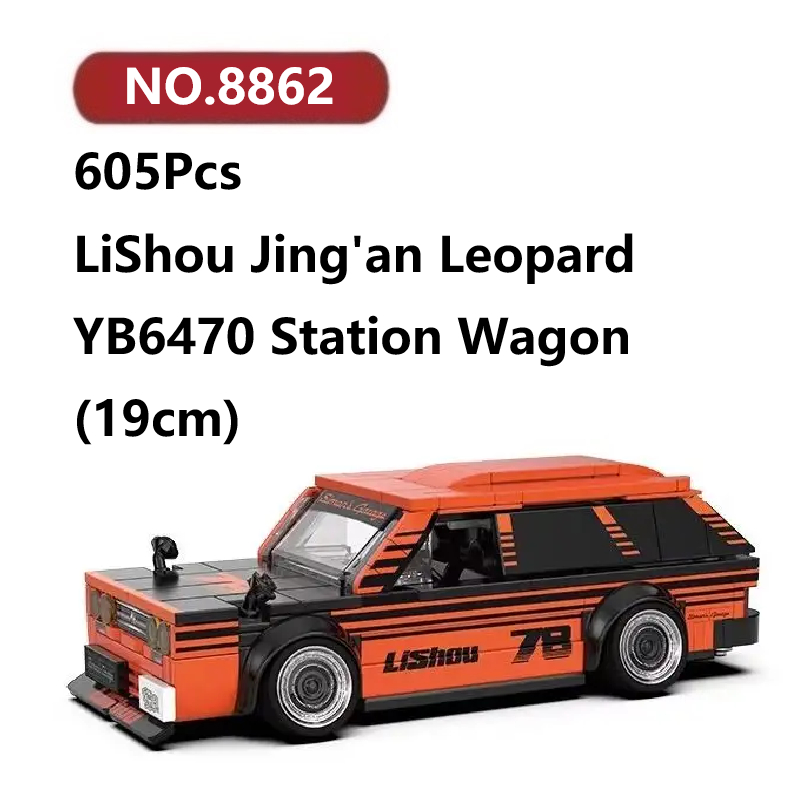 ✨Lishou Leopard YB6470 Đồ Chơi Lắp Ráp Mô Hình 605Chi Tiết PB Car Lắp Ghép Xếp Hình