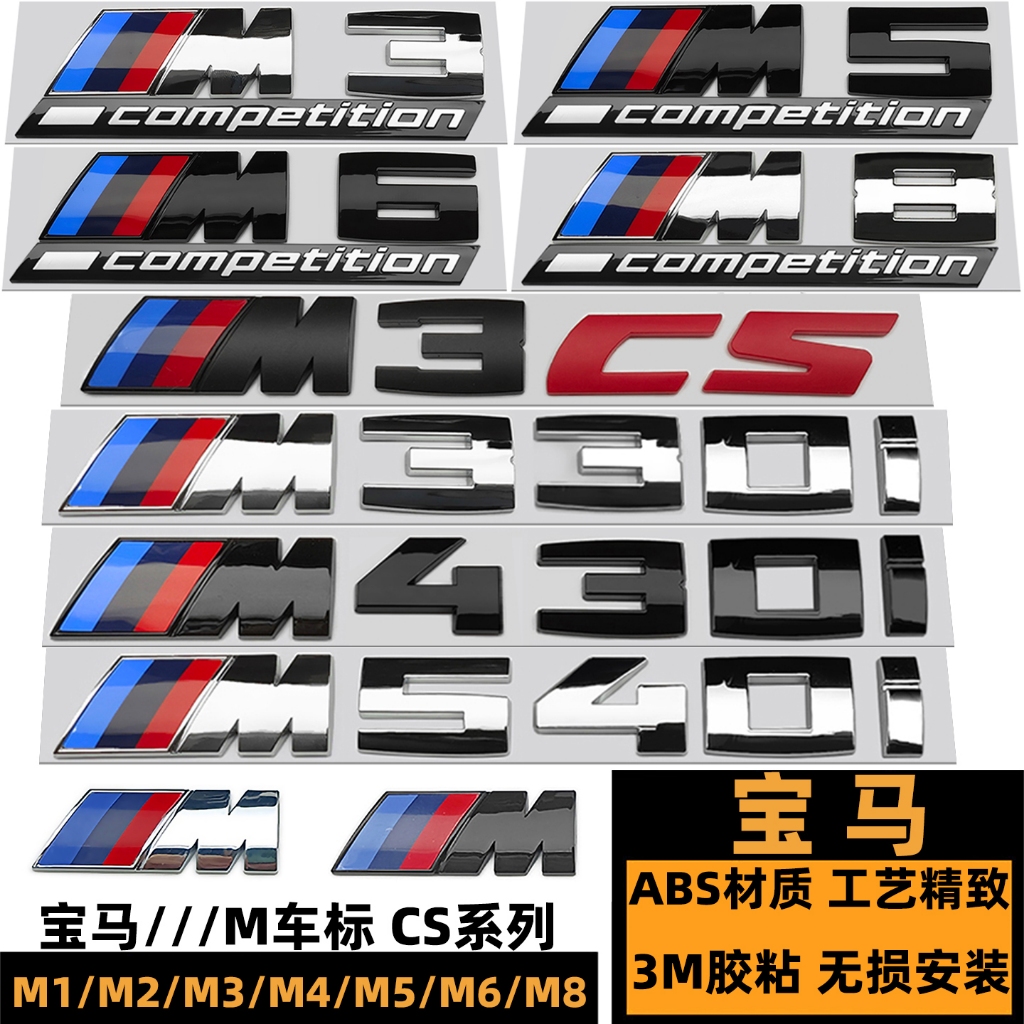 BMW M1 M2CS M3CS M4CS M5 M6 M7 M8 Màu đỏ cạnh tranh Xe Logo M180I M240I M330I M340I M430I M440I M530