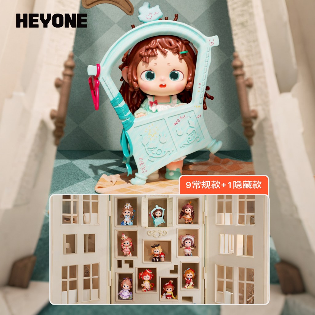 Hướng dẫn đi xe HEYONE HEYONE trong Hộp bí ẩn dòng thế giới khác
