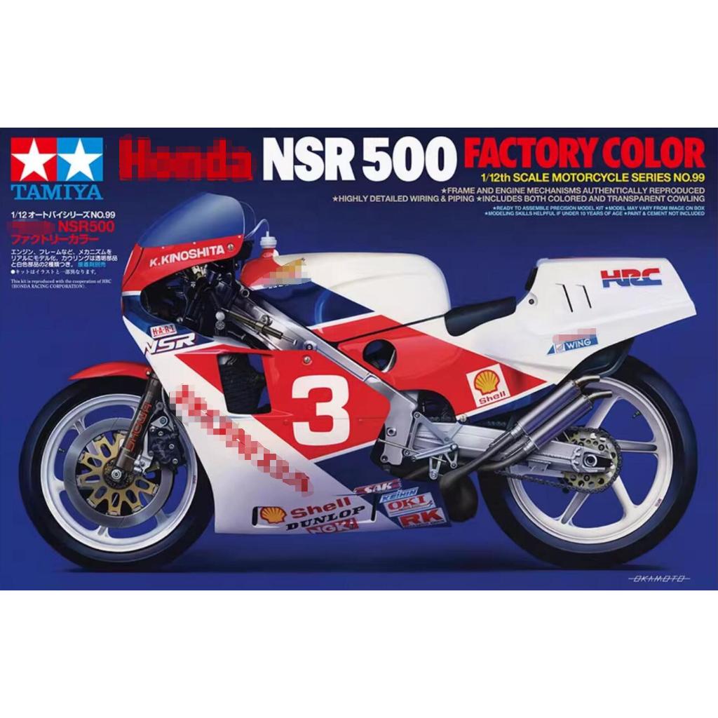 Tamiya 14099 Bộ mô hình xe máy tỷ lệ 1 / 12 Honda NSR500 Màu sắc nhà máy