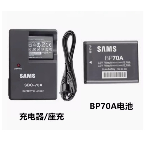 Thích hợp cho máy ảnh ES30 ES65 ES67 ES70 ES71 ES73 Pin + Bộ sạc BP70A