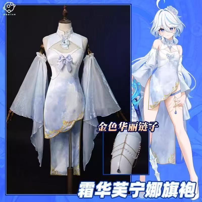 Genshin Impact Frosthua Furina Thủy Thần Focalos cosplay tà áo dài