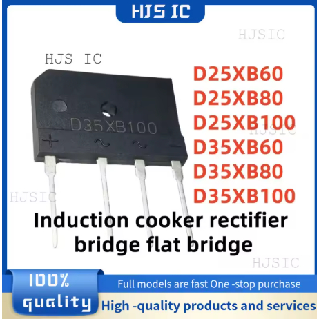 1-5 CÁI MỚI chất lượng cao D25XB60 D25XB80 D25XB100 D35XB60 D35XB80 D35XB100 Bếp điện từ chỉnh lưu c