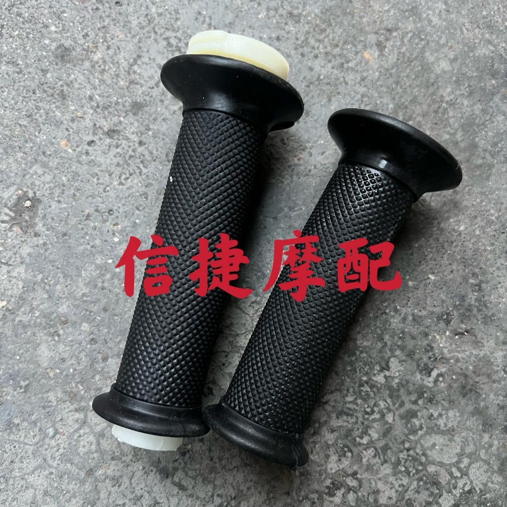 Thích hợp cho tay cầm Suzuki V100 AG100 Vỏ tay cầm cao su Tay cầm xoay bướm ga
