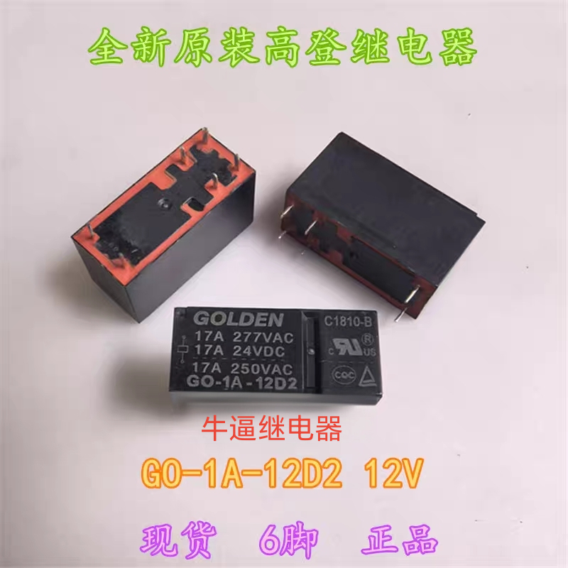 GO-1A-12D2 12V Mới Chính Hãng Gordon Relay 6 Chân 17A Một Bộ Thường Mở