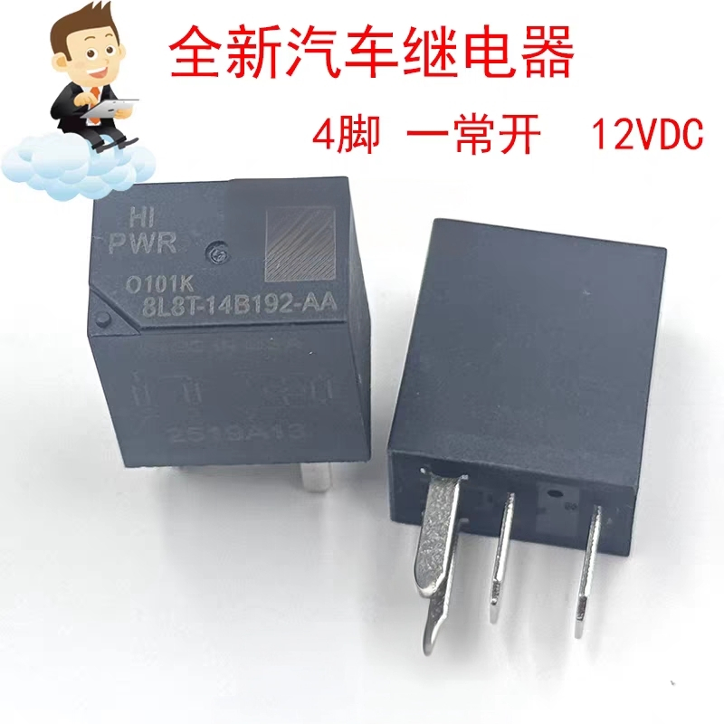 Rơ Le Ô Tô 8L8T-14B192-AA 4 Chân Thường Mở 12VDC Thay Thế 8T2T