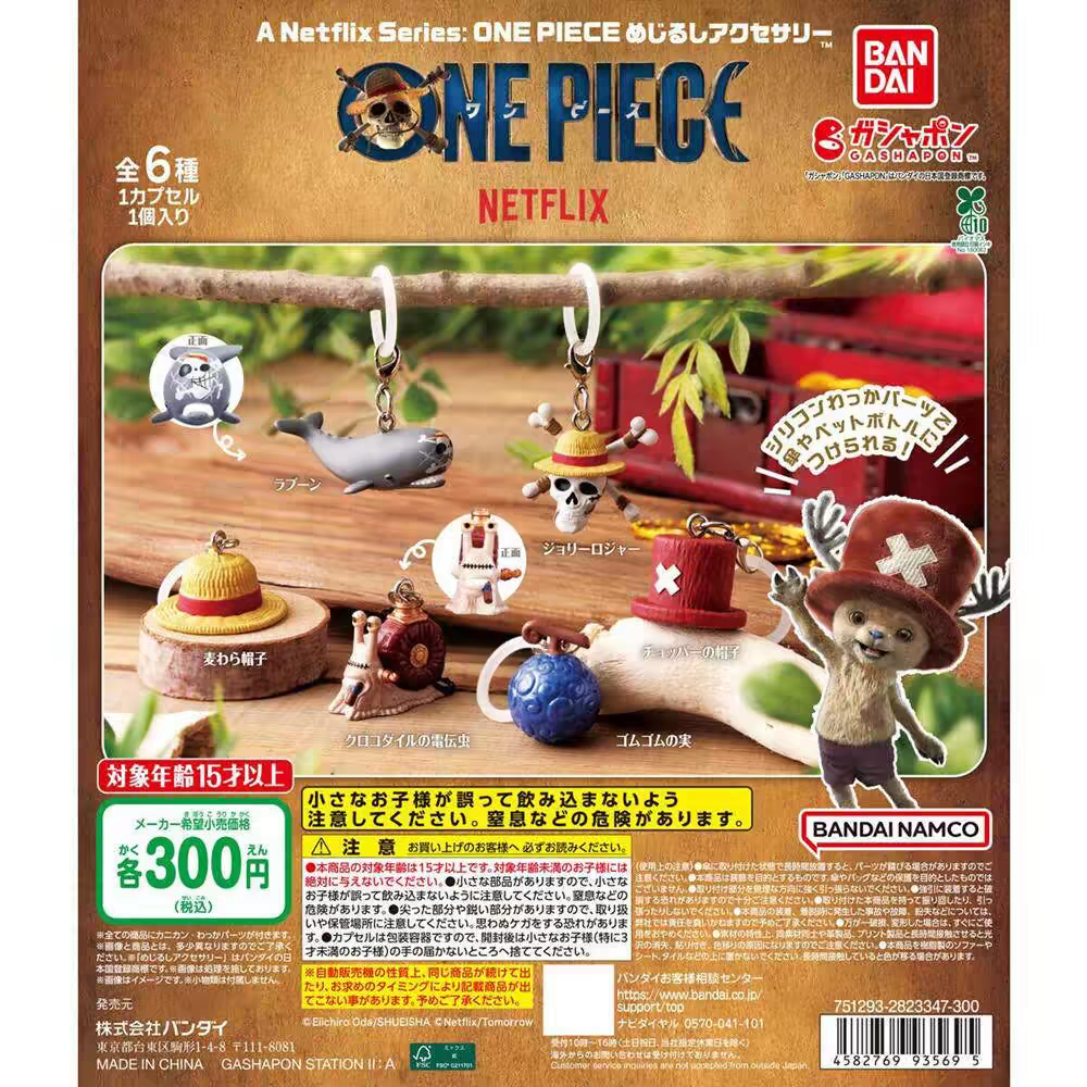 Bandai Gashapon One Piece Item Mark Mặt dây chuyền nhỏ Một mảnh Lưới ô treo