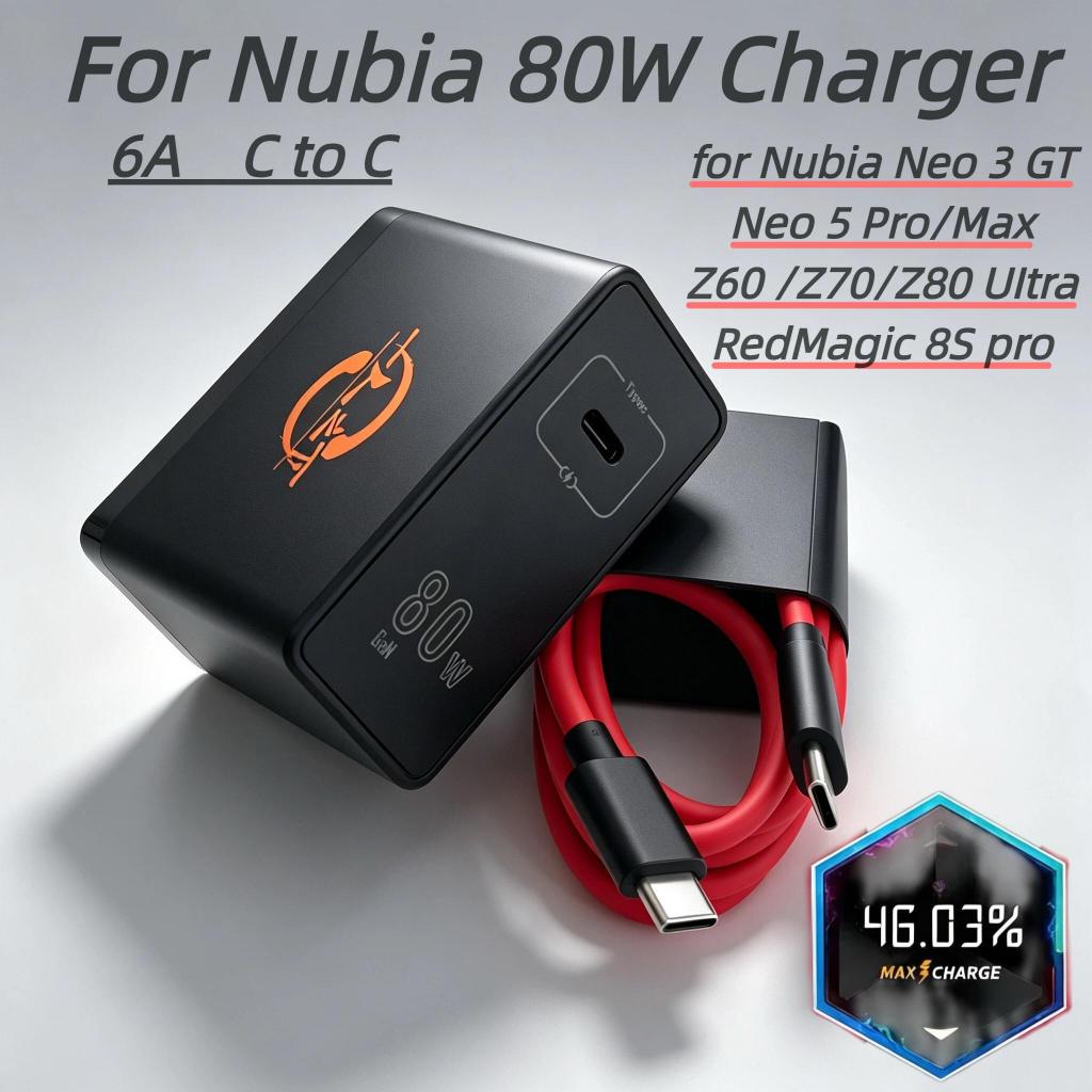 Tương thích với Bộ sạc nhanh Nubia 80W cho cáp Nubia Neo 3 GT / Neo 5 Pro / MAX / Z60 / Z70 / Z80 UI