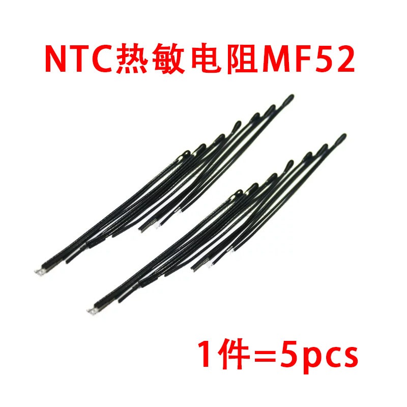 Dây đóng gói đầu dò 10K B3435 Hệ số nhiệt độ âm NTC MF52D MF52B 10K 1% 5% Cảm biến điều khiển nhiệt 