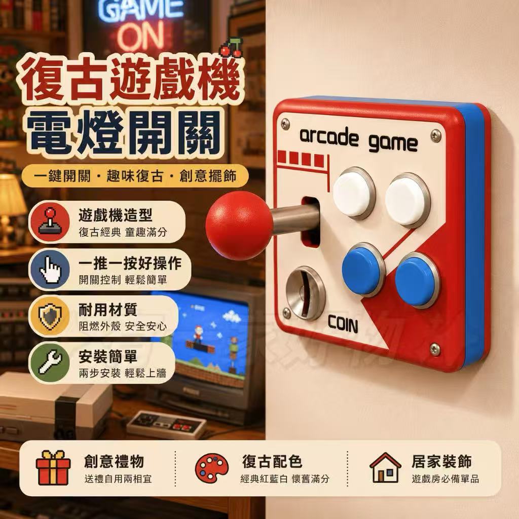 In 3D Retro 86 Loại Arcade Cần Điều Khiển Công Tắc Bảng Điều Khiển Trang Trí Vỏ Bảng Điều Khiển Sửa 