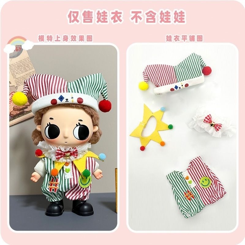 (Chỉ Quần Áo) Quần Áo Nyota, Bộ Trang Phục Dễ Thương Cho 15cm Nyota Tiny Moment Series Mặt Dây Chuyề