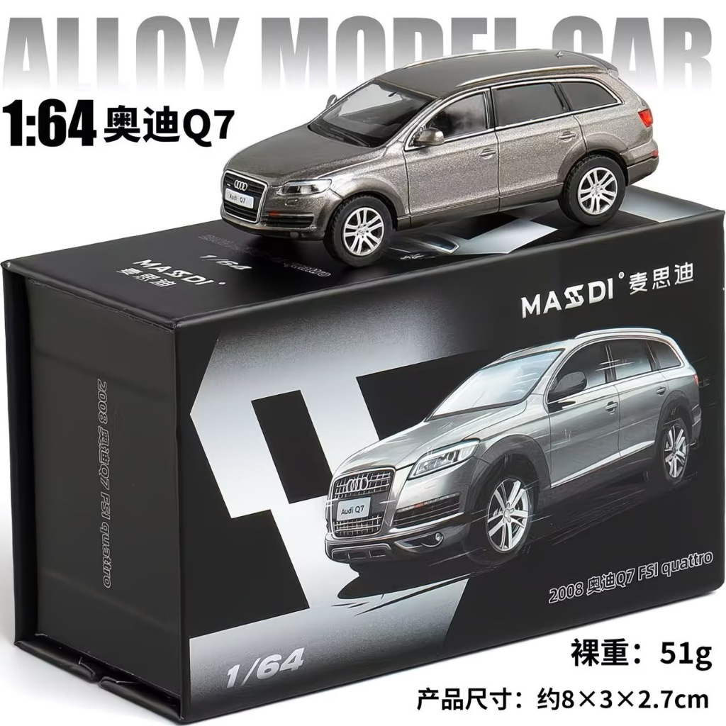 Masdi 1 / 64 2008 Audi Q7 FSI Quattro Bạc Xám SUV Mô Phỏng Hợp Kim Xe Mô Hình