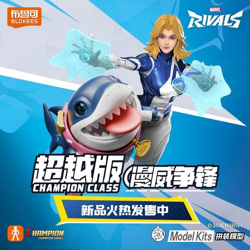 Nhân vật Hành động- CHAMPION CLASS Series MARVEL RIVALS JEFF & SUSAN STORM