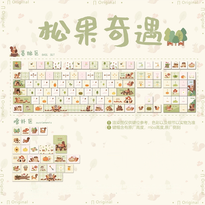 [Chỉ Keycap] Pinecone Adventure Keycap 120 Phím PBT Thăng Hoa Nhiệt Năm Mặt Cho Cherry MX Switch Bàn