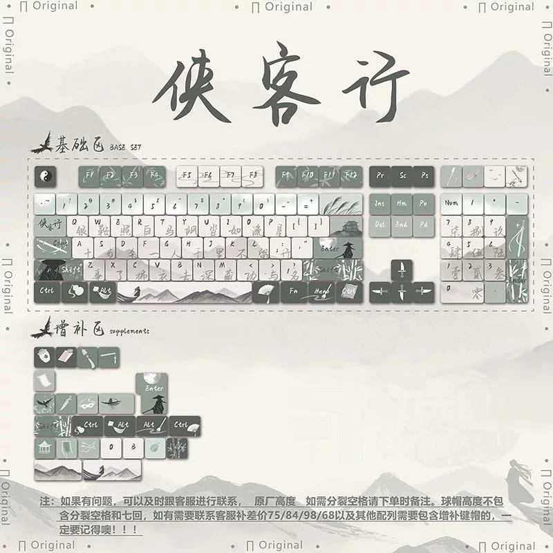 [Chỉ Keycap] Xiake Xing Keycap 120 Phím PBT Thăng Hoa Nhiệt Năm Mặt Cho Cherry MX Switch Bàn Phím Cơ