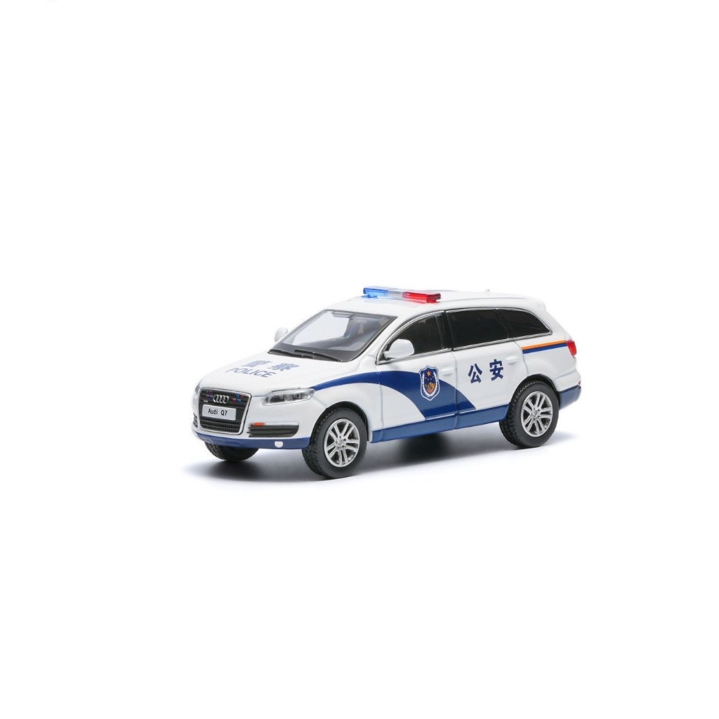 Masdi 1 / 64 2008 Audi Q7 FSI Quattro SUV Xe Kinh Doanh Màu Trắng Mô Phỏng Hợp Kim Xe Mô Hình