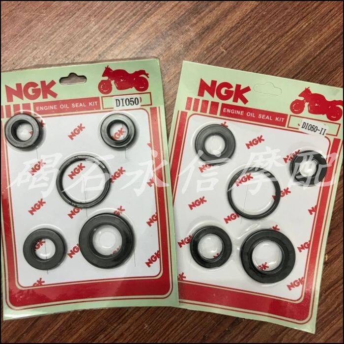 Thích hợp cho Honda DIOAF18 AF24 AF28 AF34 AF35 AF52 Full Car Engine Oil Seal Host Engine Oil Seal