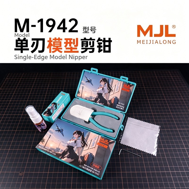 MJL meijialong M-1942Dragon Shadow Single Edge model Nipper