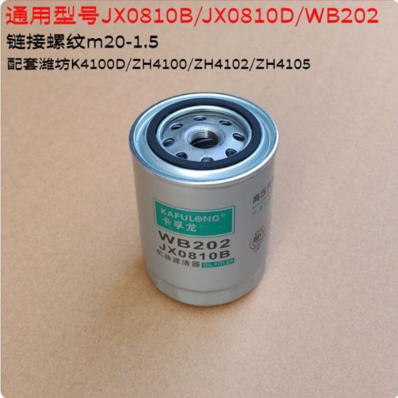 Lọc Dầu Chai K4100 / 4102 / WB202 ZH4105ZD / JX0810 Lọc Dầu