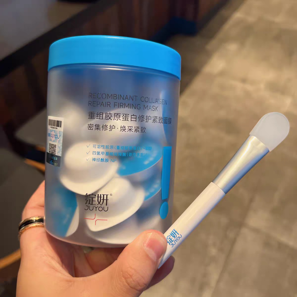 JUYOU JUYOU Tái Tổ Chức Collagen Sửa Chữa Làm Săn Chắc Mặt nạ Dưỡng Ẩm Làm Dịu Ứng Dụng Mặt nạ Nuôi 