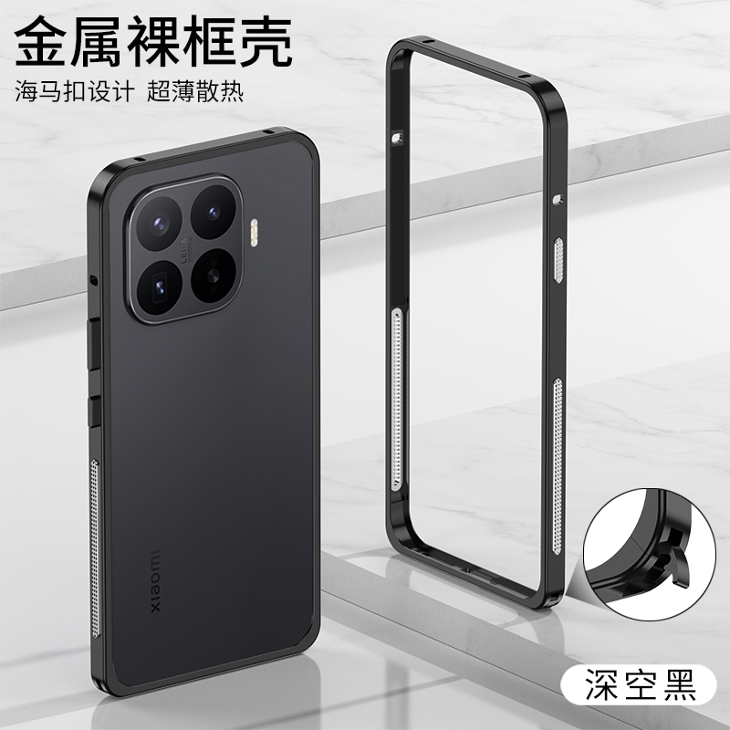 Dyong DY03 Series Heat Dissipation Metal Frame Cover For Xiaomi 17T Pro Shockproof Protective Alumin