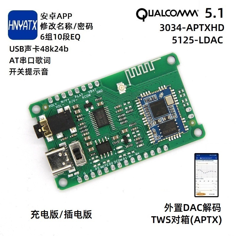 Tên ứng dụng đổi mật khẩu EQ Bluetooth 5.1 Qualcomm QCC5124 LDAC QCC5125 APTXHD QCC3034 hộp đôi TWS 