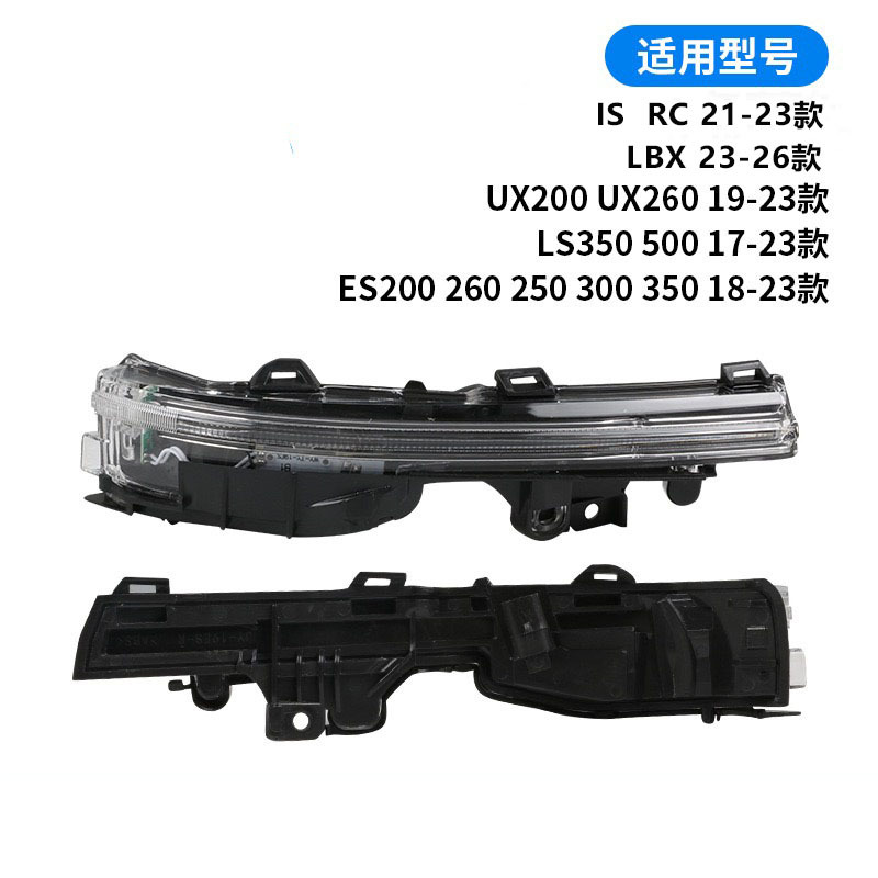Đèn Gương Chiếu Hậu Gương Chiếu Hậu Thích Hợp Cho Xe Lexus LBX IS300 IS350 RC300 UX200 UX260 LS350 L