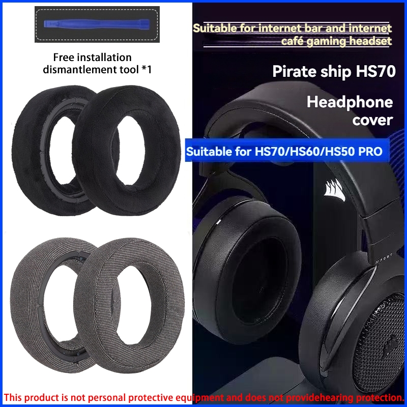 H HS70 Earmuffs Đệm tai bằng vải dày nâng cấp Đệm thay thế Tương thích với tai nghe Corsair HS70 Pro