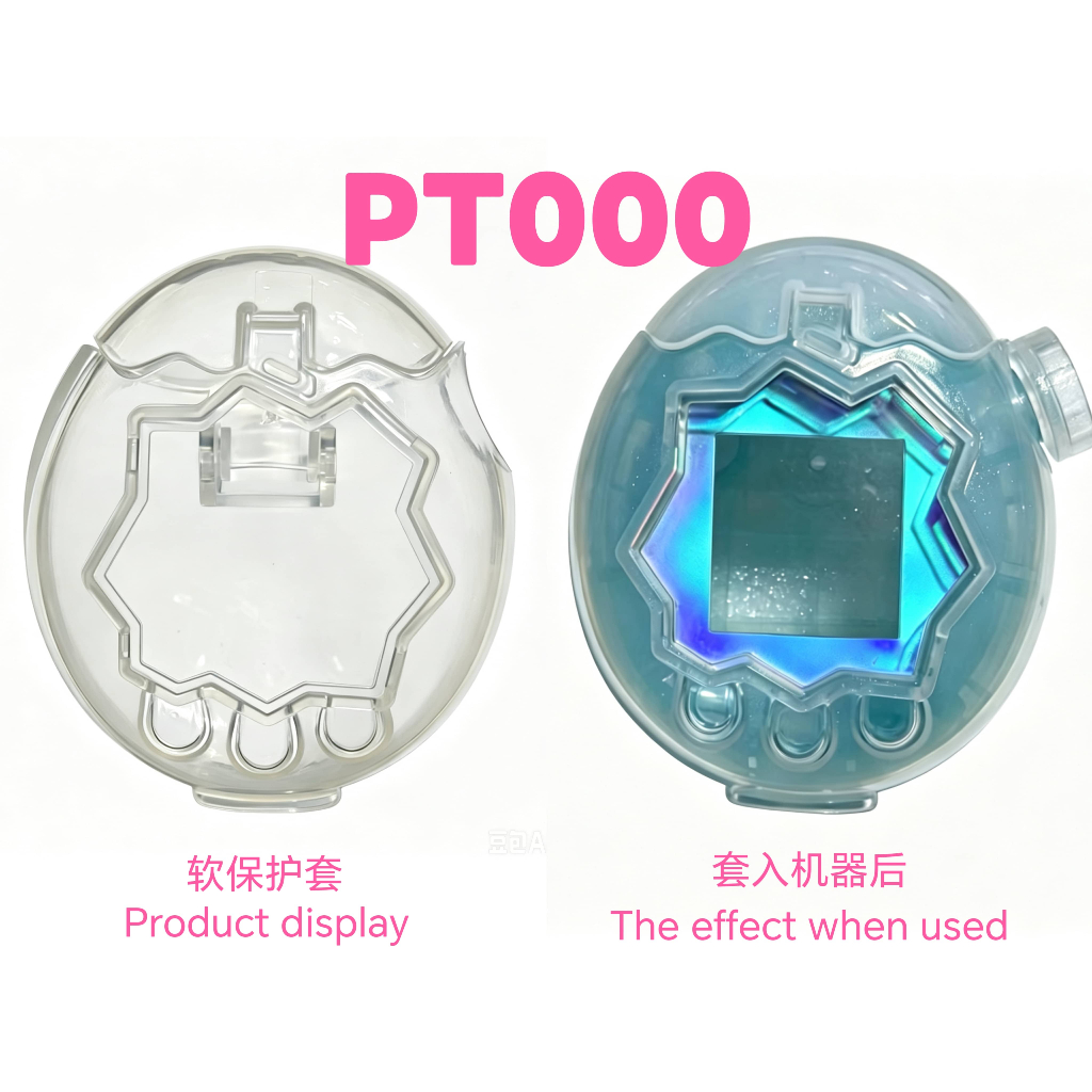 Vỏ bảo vệ mềm Tamagotchi Paradise Tamagotchi Paradise