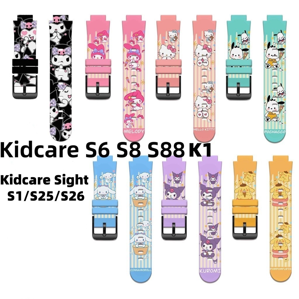 Kidcare S6 S8 S88 Kidcare Sight S1 Kidcare K1 Kidcare Sight S25 Kidcare Sight S6 Dây đeo kuromi giai