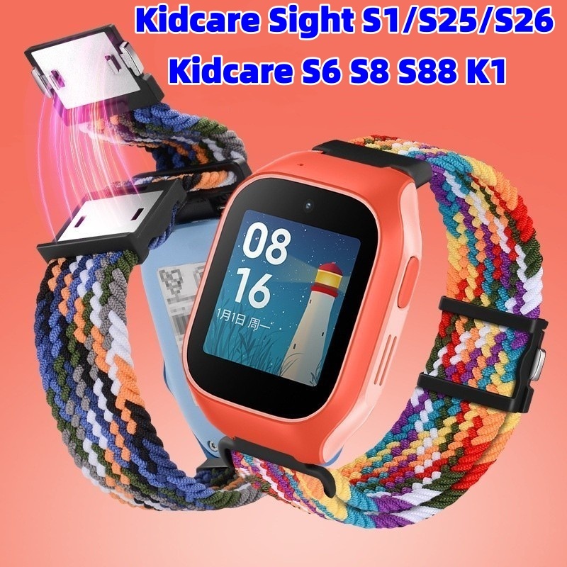 Đồng hồ điện thoại trẻ em Kidcare Sight S1 Kidcare Sight S25 Kidcare Sight S26 Kidcare K1 Kidcare S6