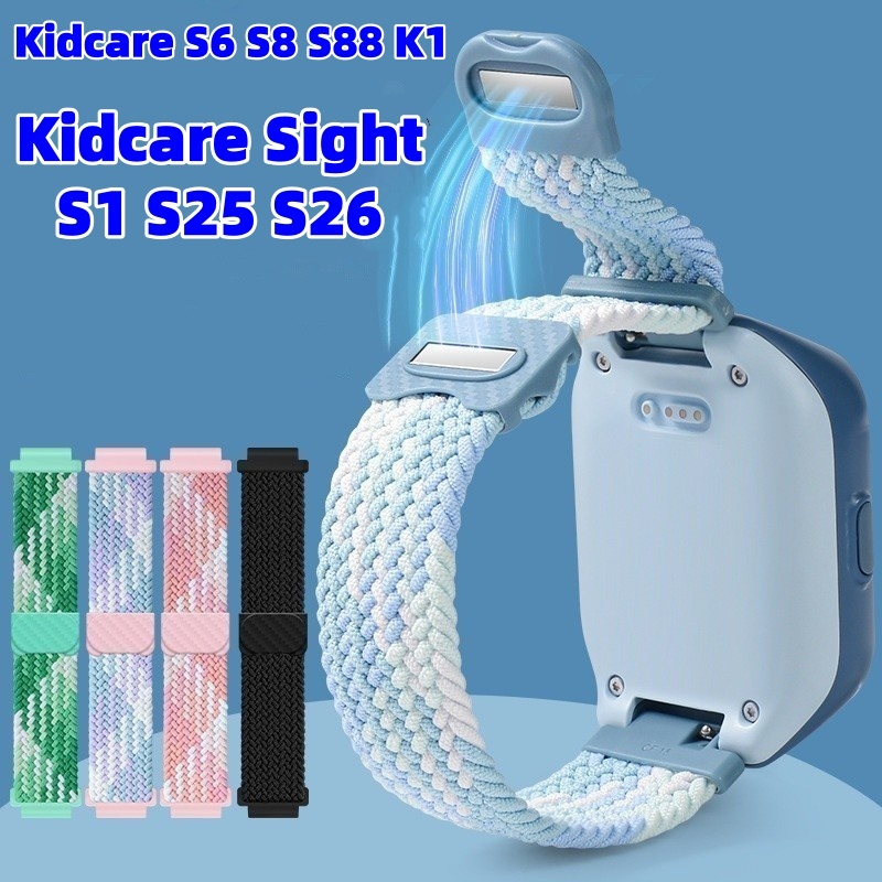 Đồng hồ thông minh cho trẻ em Kidcare S6 S8 S88 Kidcare Sight S1 Kidcare K1 Kidcare Sight S25 Kidcar