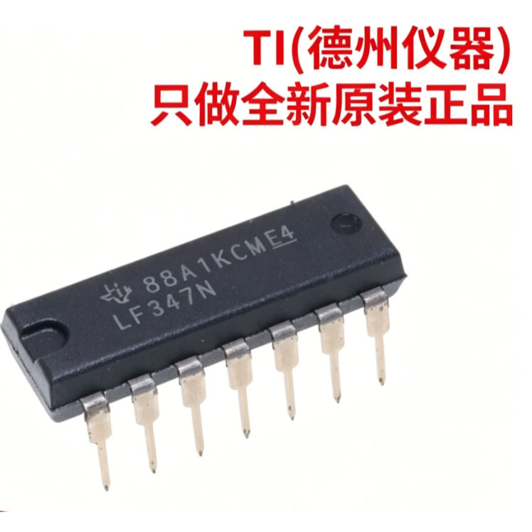 5 CÁI LF347N LMR14030SDDAR TPS5260DGQR TI DIP-14 SOIC-8 MSOP-10 Sản phẩm chính hãng chính hãng