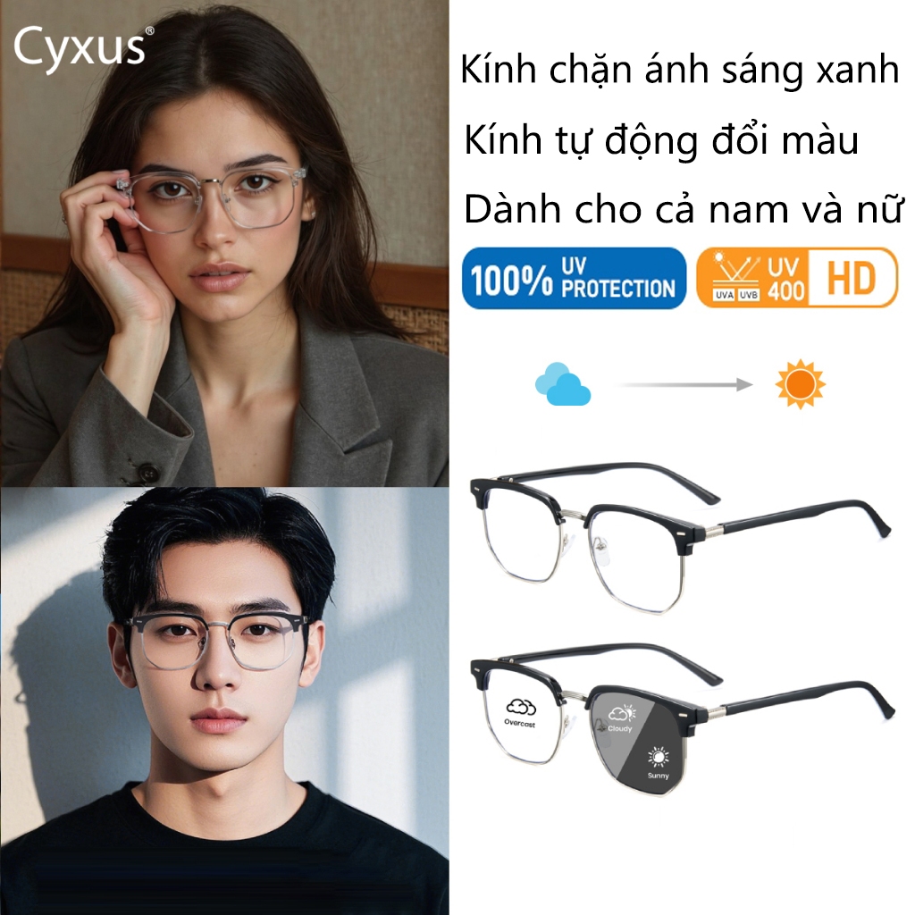 Cyxus Kính chống ánh sáng xanh Cyxus/Kính đổi màu gọng trung bình, Kính lọc ánh sáng xanh/Dành cho c