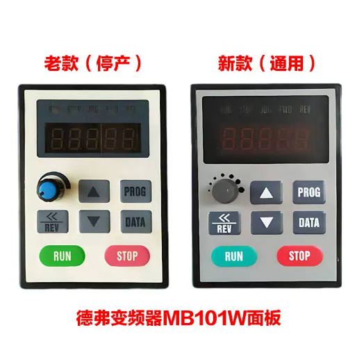 Bảng điều khiển biến tần Dever MB101W DV300 DV610 HL3000 Bảng điều khiển biến tần