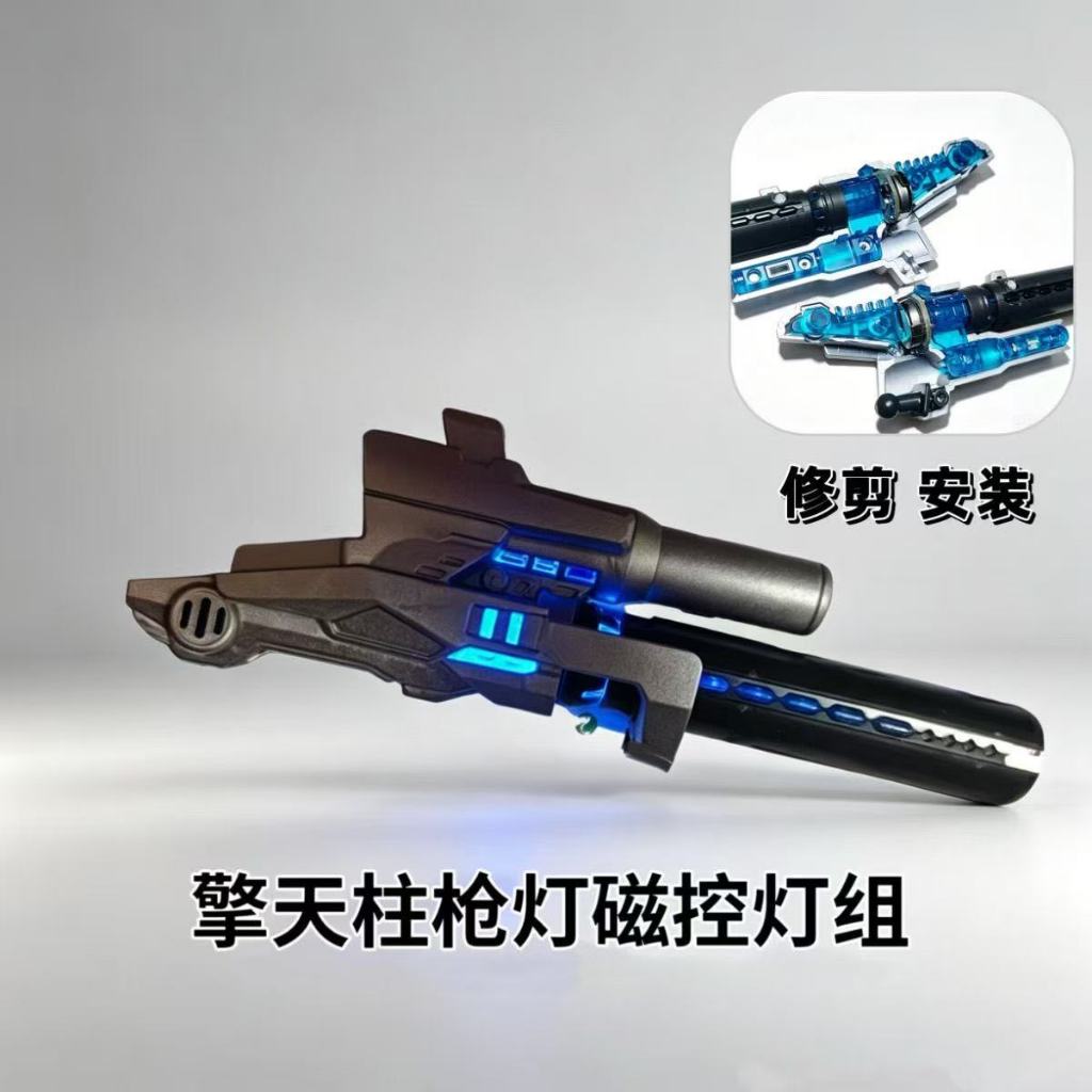 BLOKEES PHIÊN BẢN HÀNH ĐỘNG tfp OPTIMUS PRIME (Transformers: Prime) Nhóm đèn vũ khí