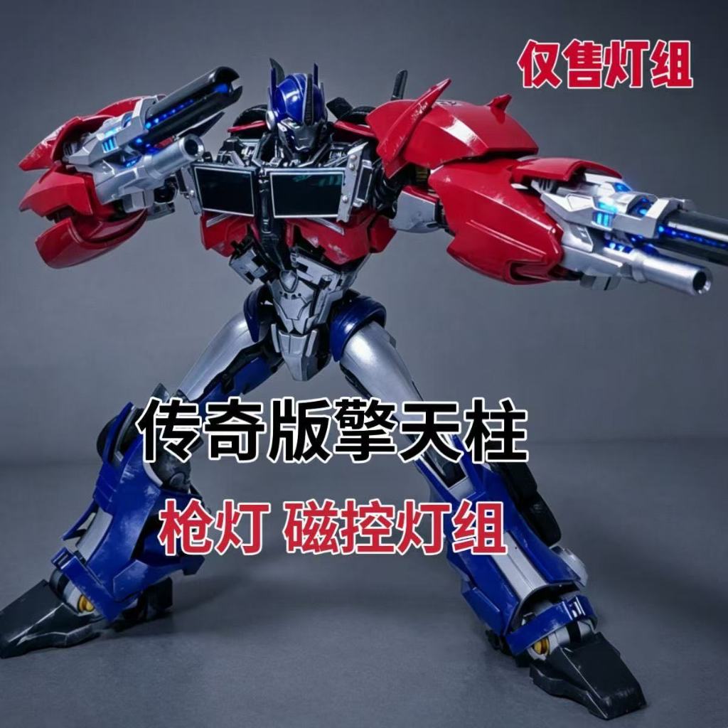 LED BLOKEES PHIÊN BẢN HÀNH ĐỘNG tfp OPTIMUS PRIME (Transformers: Prime) Đèn LED vũ khí
