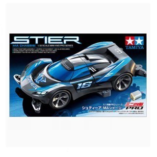 TAMIYA TAMIYA Ổ đĩa bốn bánh 18660 Stie MA Chassis Xe thể thao