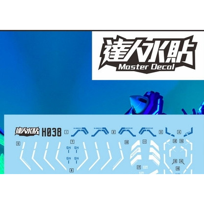 20260705 Decal trượt nước DL Dalin / MASTER tương thích với H038 HGMB 1 / 144 00 Diver ARC EXCLUDES 