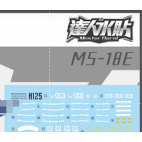20260705 Đề can trượt nước MASTER tương thích với H125 HG HGUC Kampfer () MÔ HÌNH ĐỘC QUYỀN