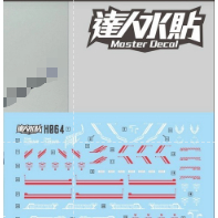 20260705 Decal trượt nước MASTER tương thích với H064 HG 1 / 144 Infinite Justice Type 2 EXCLUDES MO