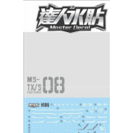 20260705 Đề can trượt nước MASTER tương thích với H106 HG HGUC 1 / 144 EFREET SCHNEID () MẪU ĐỘC QUY