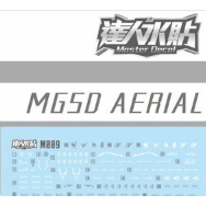 20260705 Decal trượt nước MASTER tương thích với M009 MGSD Aerial TWFM () MÔ HÌNH EXCLUDES