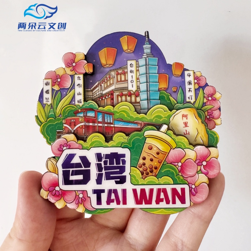 Lưu niệm du lịch Đài Loan Nhãn dán tủ lạnh Jiufen Mountain City Alishan Nhãn dán từ tính đặc trưng
