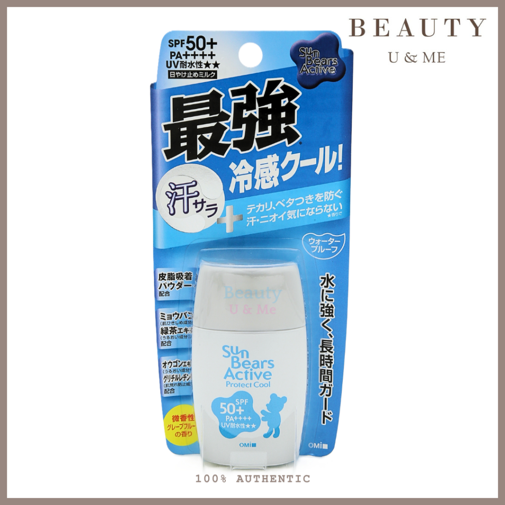 OMISun Bears Active Protect kem chống nắng SPF50 30g (#Cool / #Milk)