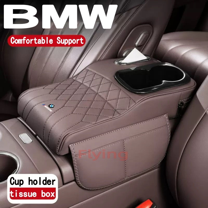 BMW xe tay vịn hộp cao miếng đệm mô hình mới trung tâm ô tô tay vịn bảo vệ hộp lưu trữ hộp khăn giấy