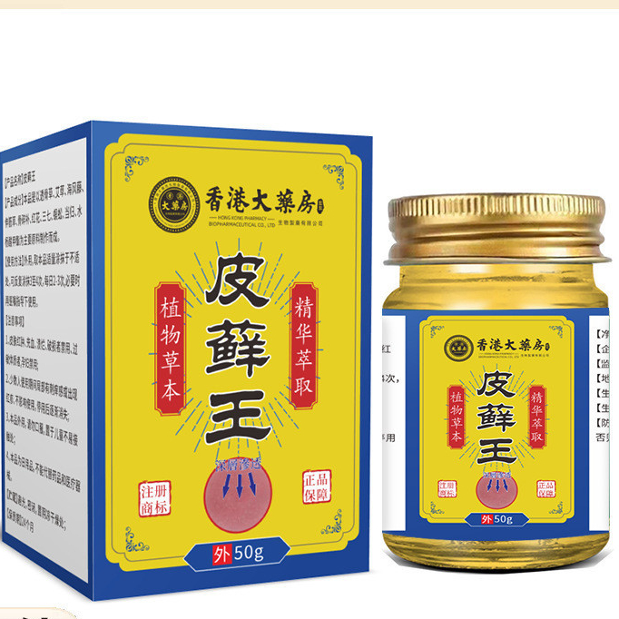 [Hàng có sẵn] Big Pharmacy Piss King.WJG